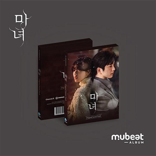 韓国 ミュージカル 女神樣が見ている 2022年 OST DVD フォトブック 韓国音楽 Mubeat album『魔女 O.S.T』(QRカード1種+フォトカード2種+