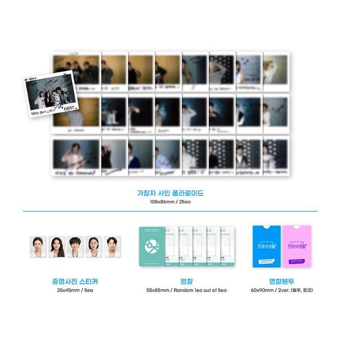 韓国音楽 CD『いつかは賢いレジデント生活 O.S.T』Pink Ver. / コ ★未開封★韓国ドラマ「いつかは賢いレジデント生活」OST CD サウンドトラック