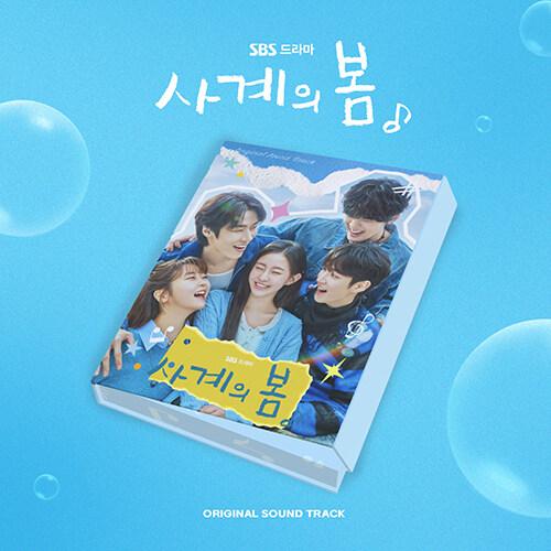 四季の春　A×M×P ユジュン 韓国音楽 CD『四季の春 O.S.T』(CD+フォトブック+ポストカード+