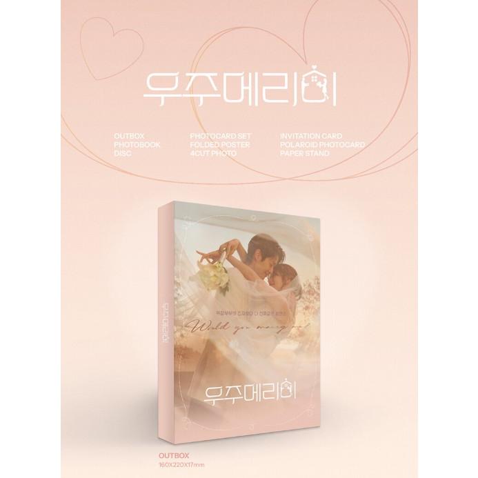 韓国音楽 CD『私と結婚してくれますか? O.S.T』(CD+フォトブック+