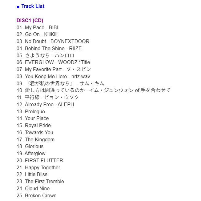 韓国音楽 CD『21世紀の大君夫人 O.S.T』(CD+ブックレット+ポストカード