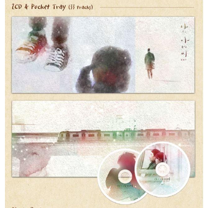 韓国音楽CD『私のおじさん O.S.T』(2CD+フォトブック20P+歌詞紙+ミニ