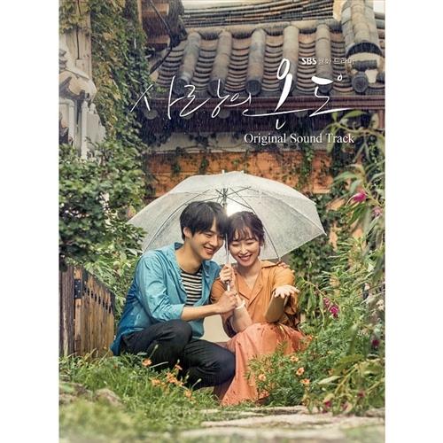 韓国音楽CD『愛の温度 O.S.T』(2CD)ドラマ サントラ（ソ・ヒョンジン