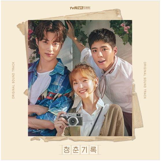 韓国音楽CD『青春記録 O.S.T』ドラマ サントラ (2CD+ 韓国音楽CD『青春記録 O.S.T』ドラマ サントラ (2CD+