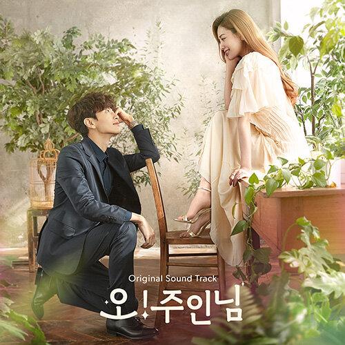 韓国音楽CD『Oh！ご主人様 O.S.T』(CD+フォトブック40P) イ・ミンギ 