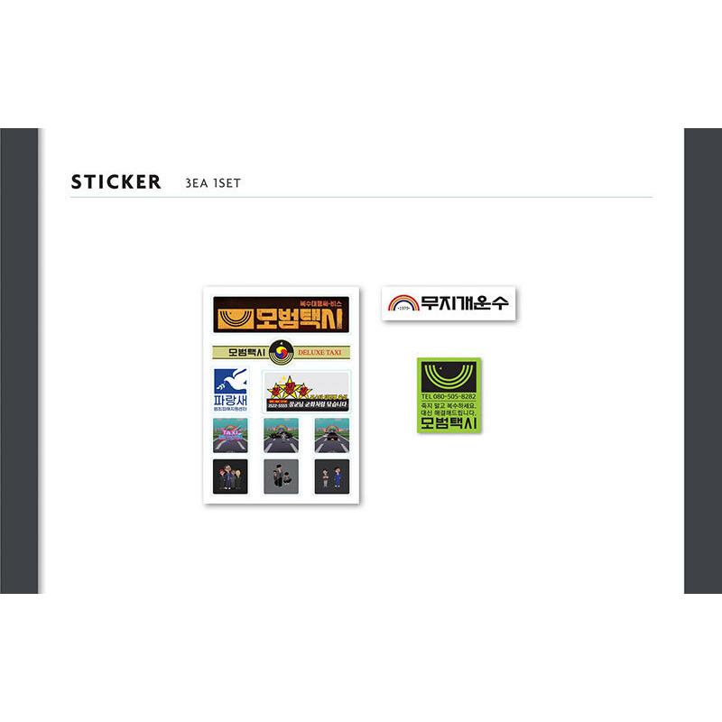 韓国音楽CD 『模範タクシー O.S.T』 (2CD+フォトブック+ポストカード+