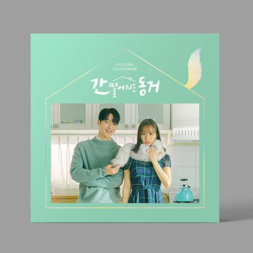 韓国音楽CD『九尾の狐とキケンな同居 O.S.T』(2CD+フォトブック+はがき