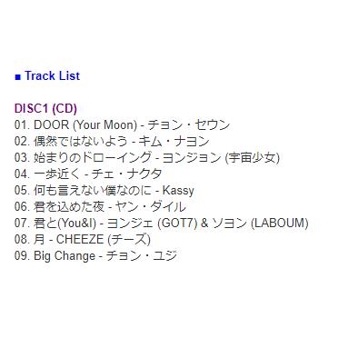 韓国音楽CD『九尾の狐とキケンな同居 O.S.T』(2CD+フォトブック+はがき