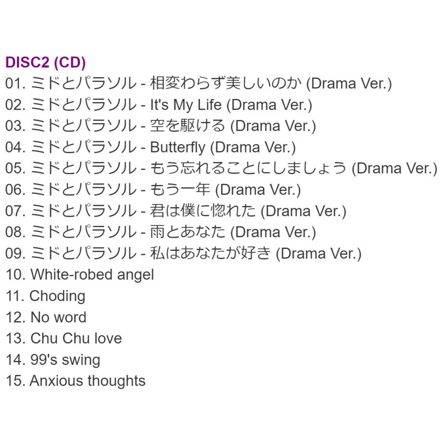 韓国音楽CD『賢い医師生活 シーズン2 O.S.T』 ドラマ (2CD+フォト