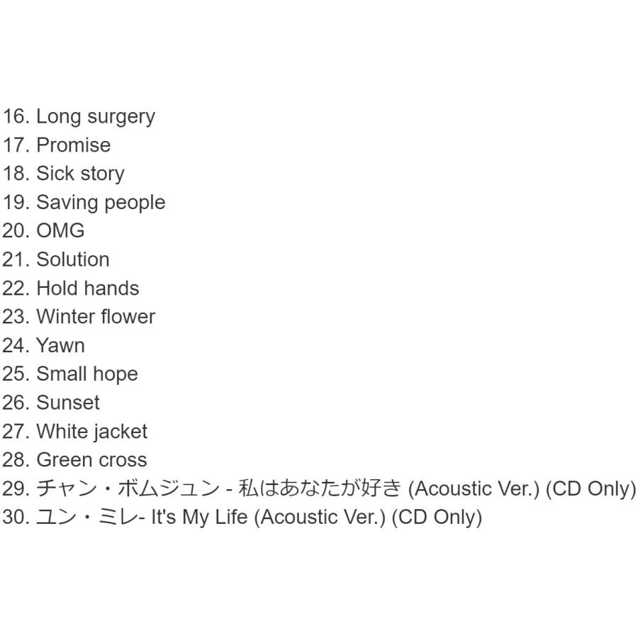 韓国音楽CD『賢い医師生活 シーズン2 O.S.T』 ドラマ (2CD+フォト