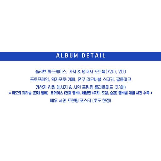 韓国音楽CD『賢い医師生活 シーズン2 O.S.T』 ドラマ (2CD+フォト