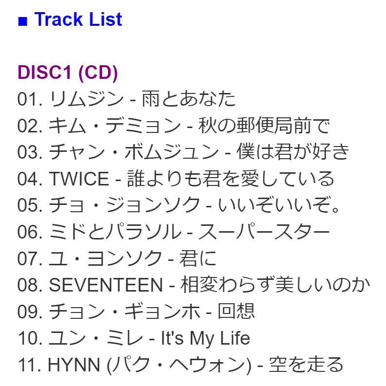 韓国音楽CD『賢い医師生活 シーズン2 O.S.T』 ドラマ (2CD+フォト