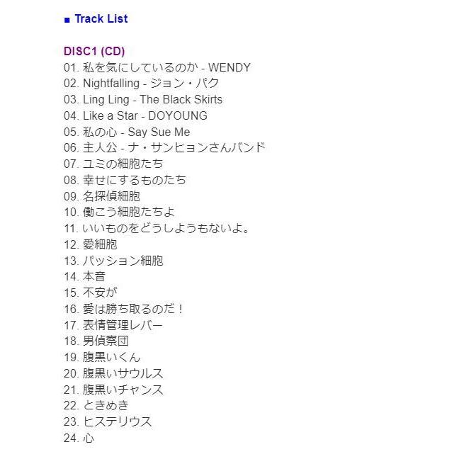 韓国音楽CD『ユミの細胞たち O.S.T』 (2CD+フォトブック+フォトカード+