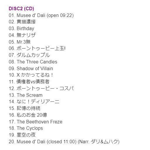 韓国音楽CD『ダリとカムジャタン O.S.T』(2CD+ブックレット36P+フォト
