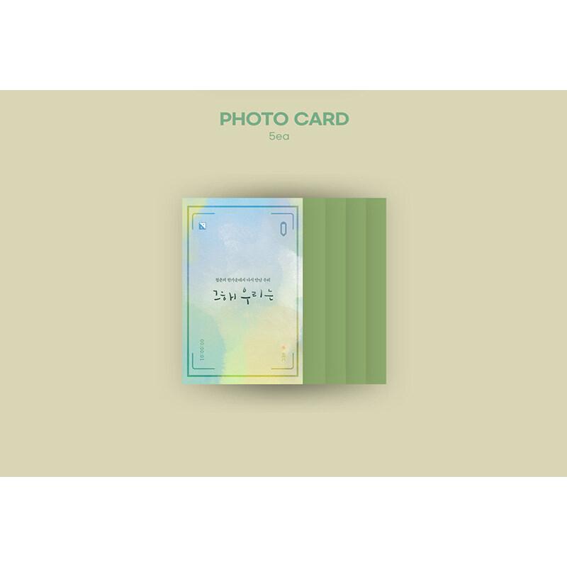 ポスター付）韓国音楽CD『その年、私たちは O.S.T』ドラマ(2CD+