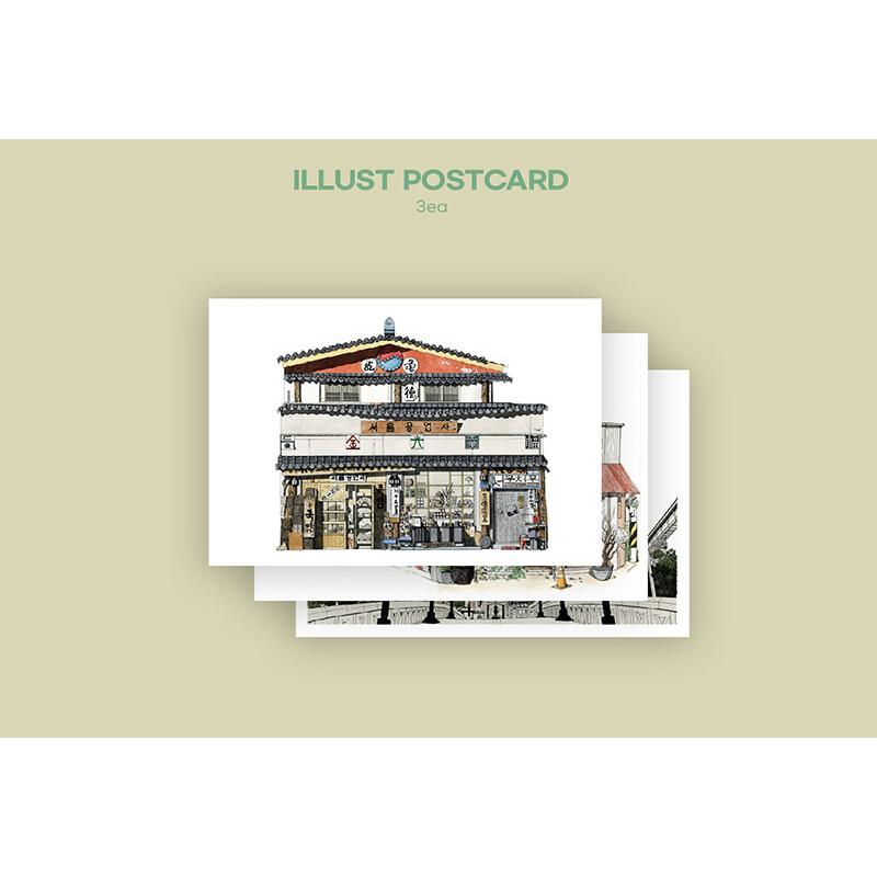 ポスター付）韓国音楽CD『その年、私たちは O.S.T』ドラマ(2CD+