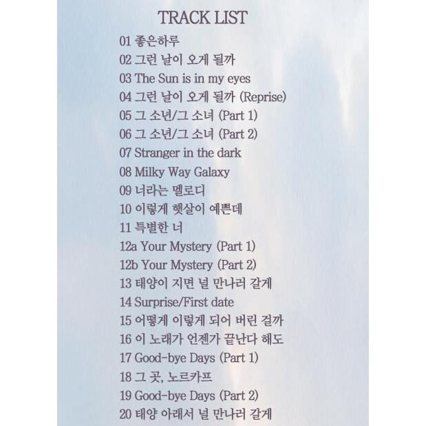韓国ミュージカル タイヨウのうた OST CD フォトブック 韓国