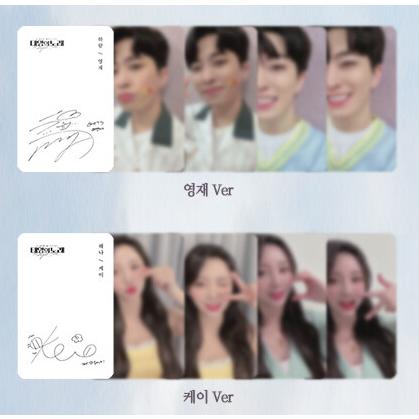 韓国ミュージカル タイヨウのうた OST CD フォトブック 【公式通販】