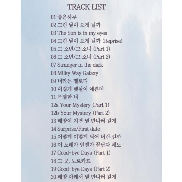 韓国ミュージカル　タイヨウのうた　OST CD フォトブック 韓国ミュージカル『タイヨウのうた』サントラ盤 - TOWER RECORDS