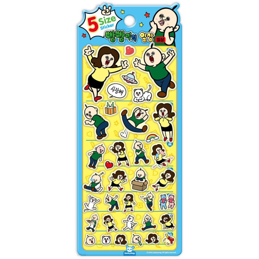 韓国 輸入 グッズ『パンパンくんの日常 5サイズ ステッカー：日常