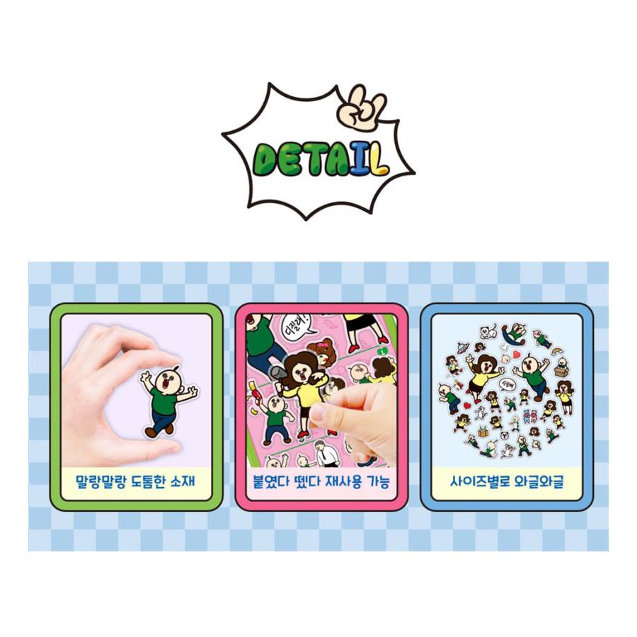 韓国 輸入 グッズ『パンパンくんの日常 5サイズ ステッカー：日常