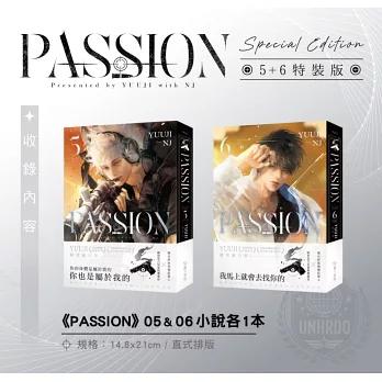台湾小説(特装版)『PASSION 05+06(完)』PASSION 5+6（完）【特裝版