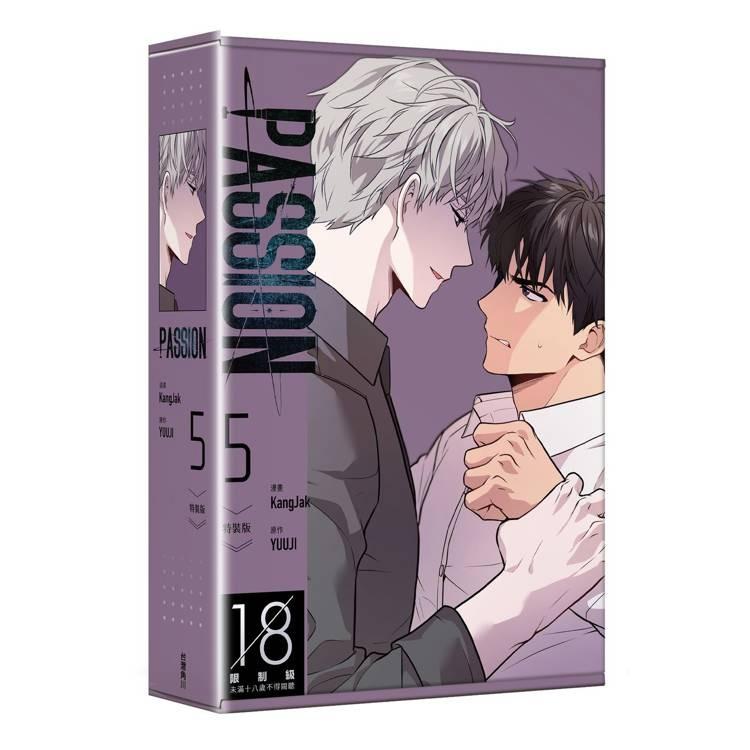 PASSION 5.6　台湾特装版　韓国BL 台湾版 まんが（特装版）『PASSION (5)』PASSION (5)【特裝版】 ※特装