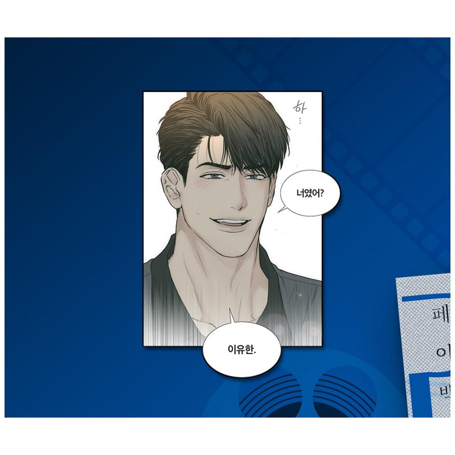 韓国語 まんが『ペイバック PAY BACK 5 』著：FUJOKING（初版限定