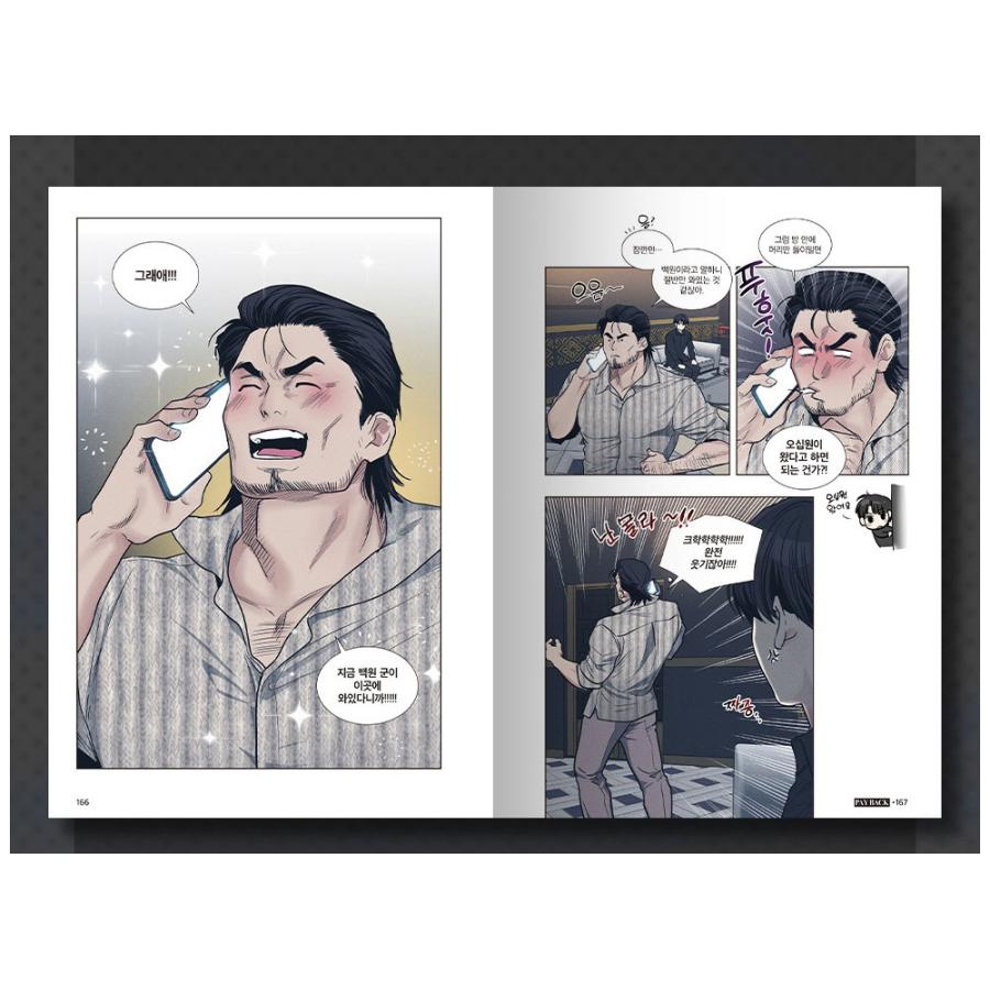 韓国語 まんが『ペイバック PAY BACK 6 』著：FUJOKING（初版限定