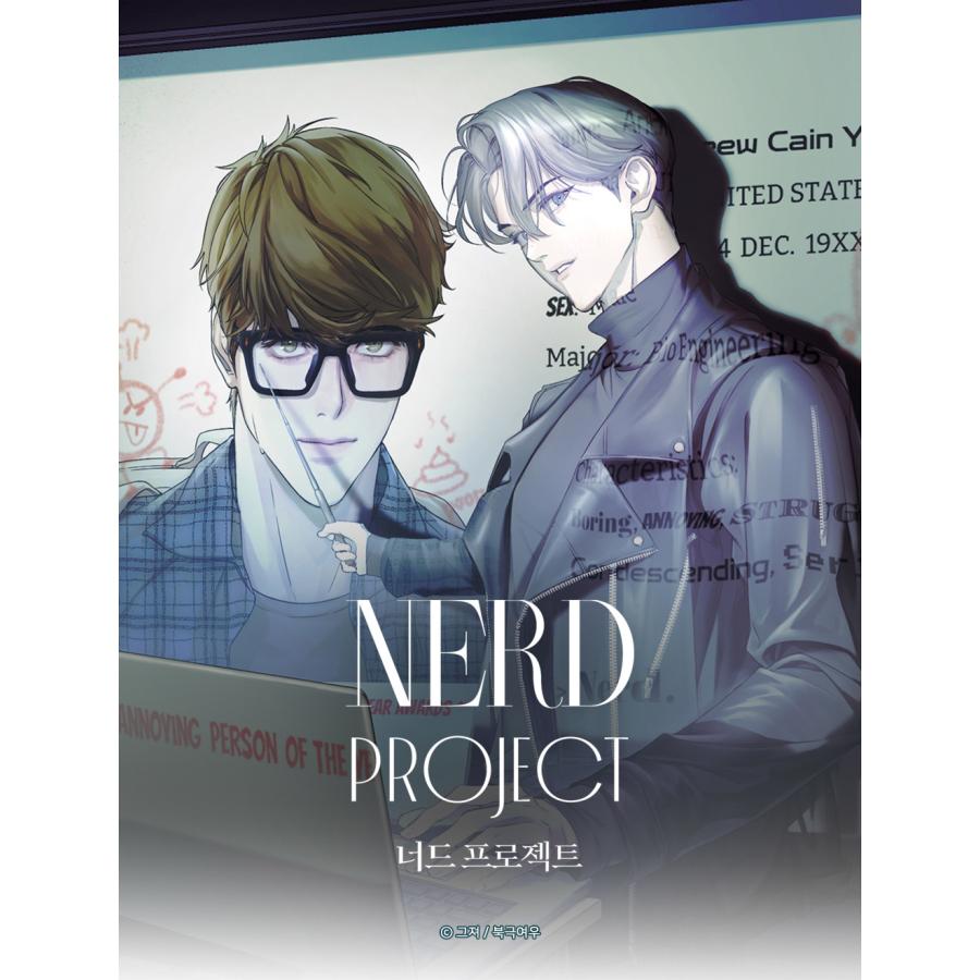 韓国 コミック グッズ『ナードプロジェクト 3種 ランダム フォトカード