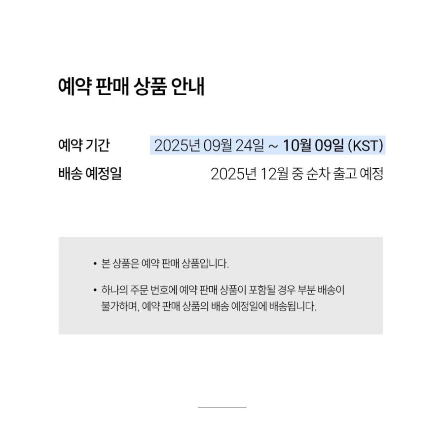 韓国 コミック グッズ『ナードプロジェクト ぬいぐるみSET』公式グッズ