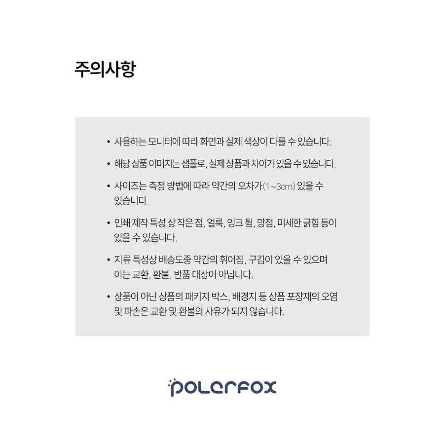 予約6月韓国発売予定）韓国 コミック グッズ『ハンターは静かに暮らし