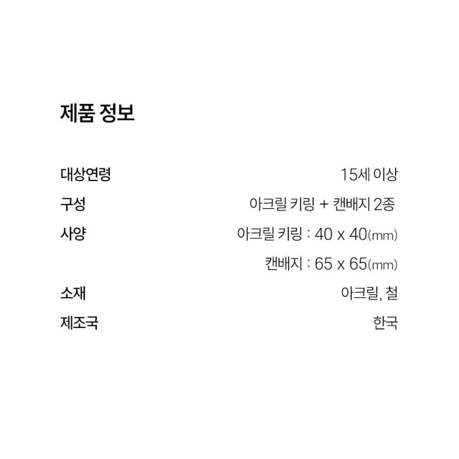 予約6月韓国発売予定）韓国 コミック グッズ『ハンターは静かに暮らし