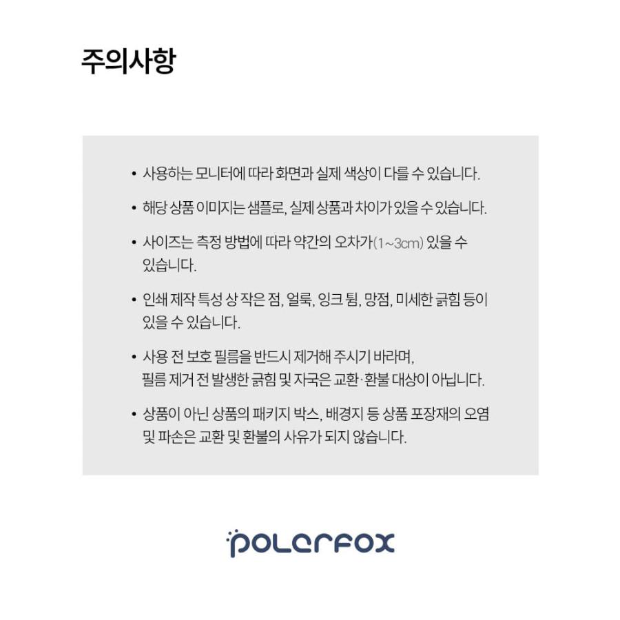 予約6月韓国発売予定）韓国 コミック グッズ『ハンターは静かに暮らし