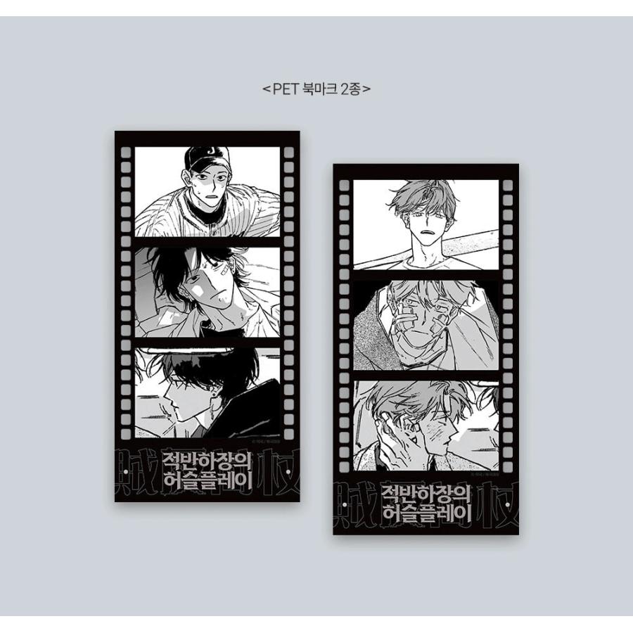 予約9月韓国発売予定）韓国 コミック グッズ『盗人猛々しいハッスル