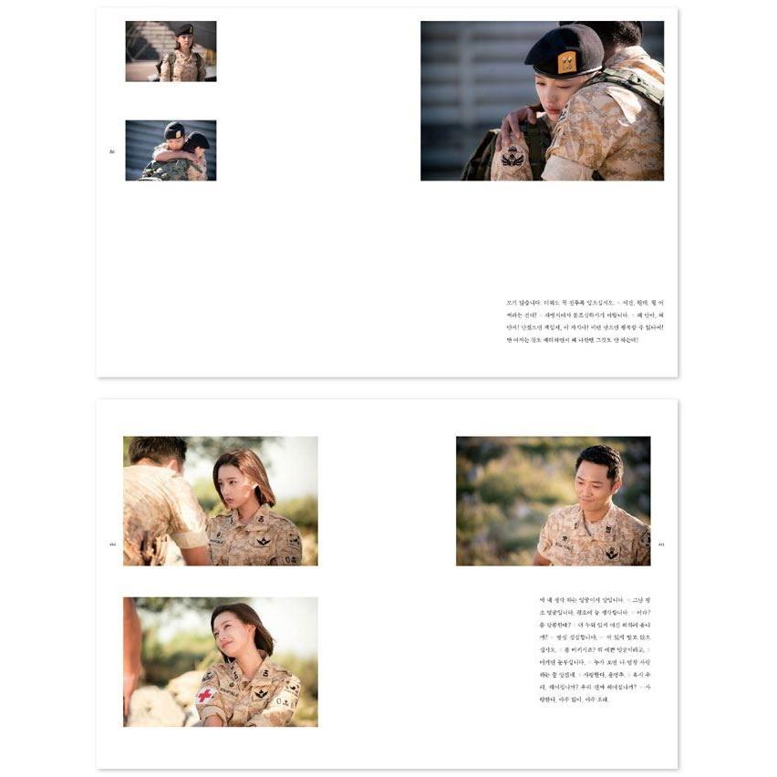 韓国のフォトエッセイ 『太陽の末裔/後裔』ドラマ本 （ソン・ジュンギ