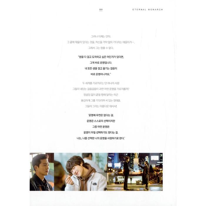 ザ・キング 永遠の君主 フォトブック OST 韓国ドラマ イミンホ キムゴウン 韓国ドラマ 永遠の君主 THE KING ザ・キング 日本語字幕付き Lee Minho