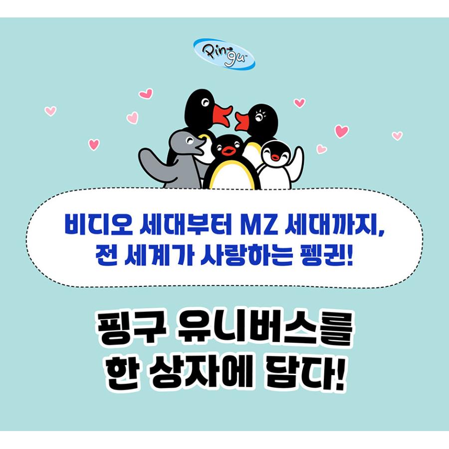 ブックケース付きセット）韓国語 まんが『ピングー(PINGU) コミック 1