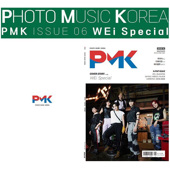 韓国芸能雑誌 PMK (フォト・ミュージック・コリア) ISSUE 06 (WEi表紙/TAN、ABLUE記事) :PMK06:にゃんたろうず  NiYANTA-ROSE! 通販 