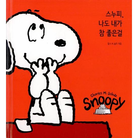 韓国語 イラストエッセイ 『ピーナッツシリーズ 全巻 セット - 全6巻