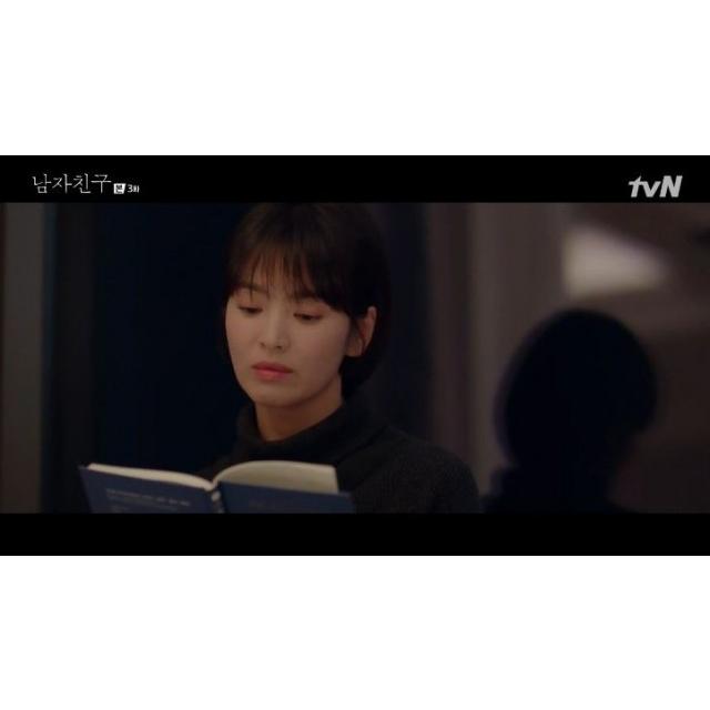 韓国語の詩集 『花を見るようにきみを見る』 著：ナ・テジュ（ソン