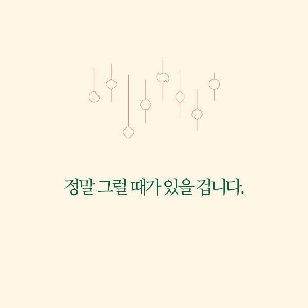 韓国語 詩集 誰でも詩の一編くらい胸に抱いて生きている 涙が出るほど寂しかった夜 私の気持ちをわかってくれた詩 101 著 キム ソンギョン Poem48 にゃんたろうず Niyanta Rose 通販 Yahoo ショッピング