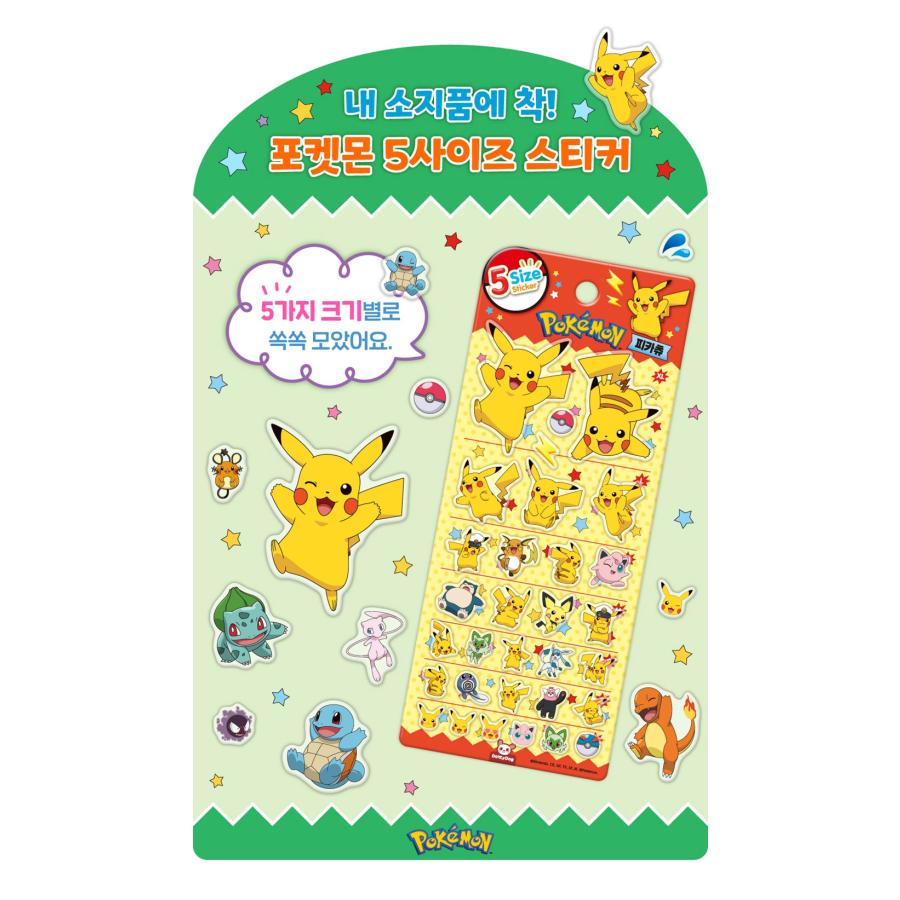 韓国 輸入 グッズ『ポケットモンスター 5サイズ ステッカー：コダック