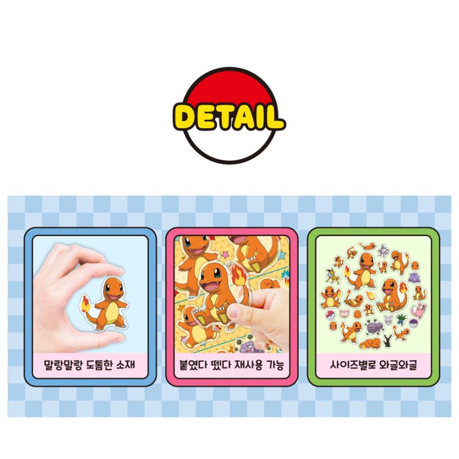 韓国 輸入 グッズ『ポケットモンスター 5サイズ ステッカー：コダック