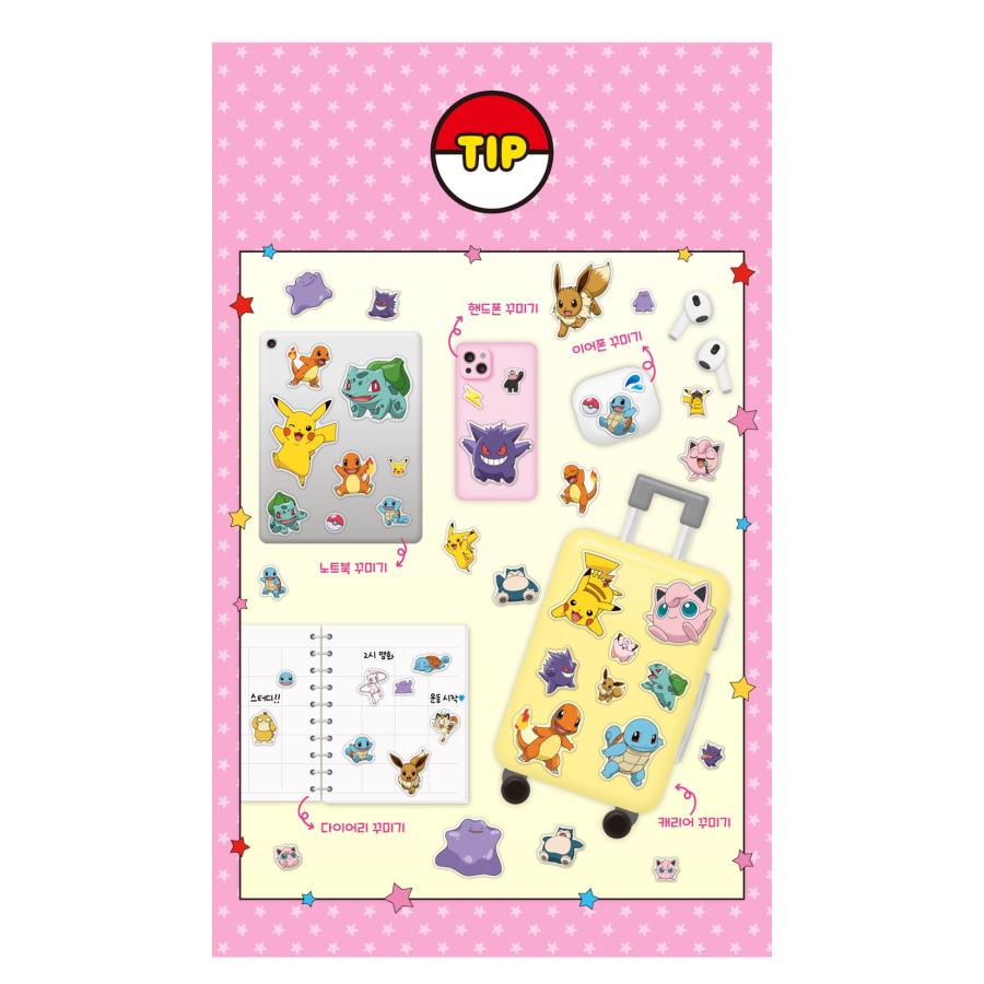 韓国 輸入 グッズ『ポケットモンスター 5サイズ ステッカー：コダック