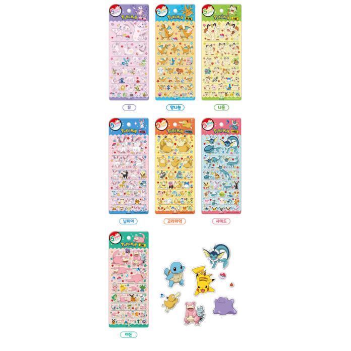 韓国 輸入 グッズ『ポケットモンスター 5サイズ ステッカー：ヤドン
