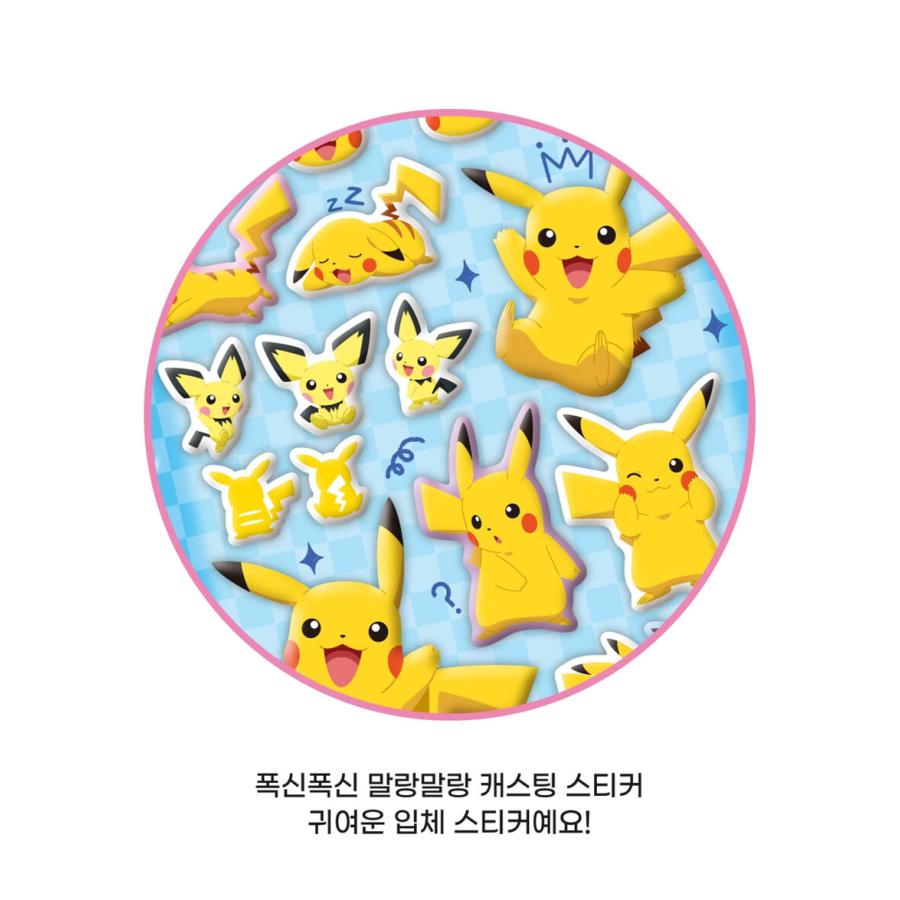韓国 輸入 グッズ『ポケットモンスター マシュマロ ステッカー