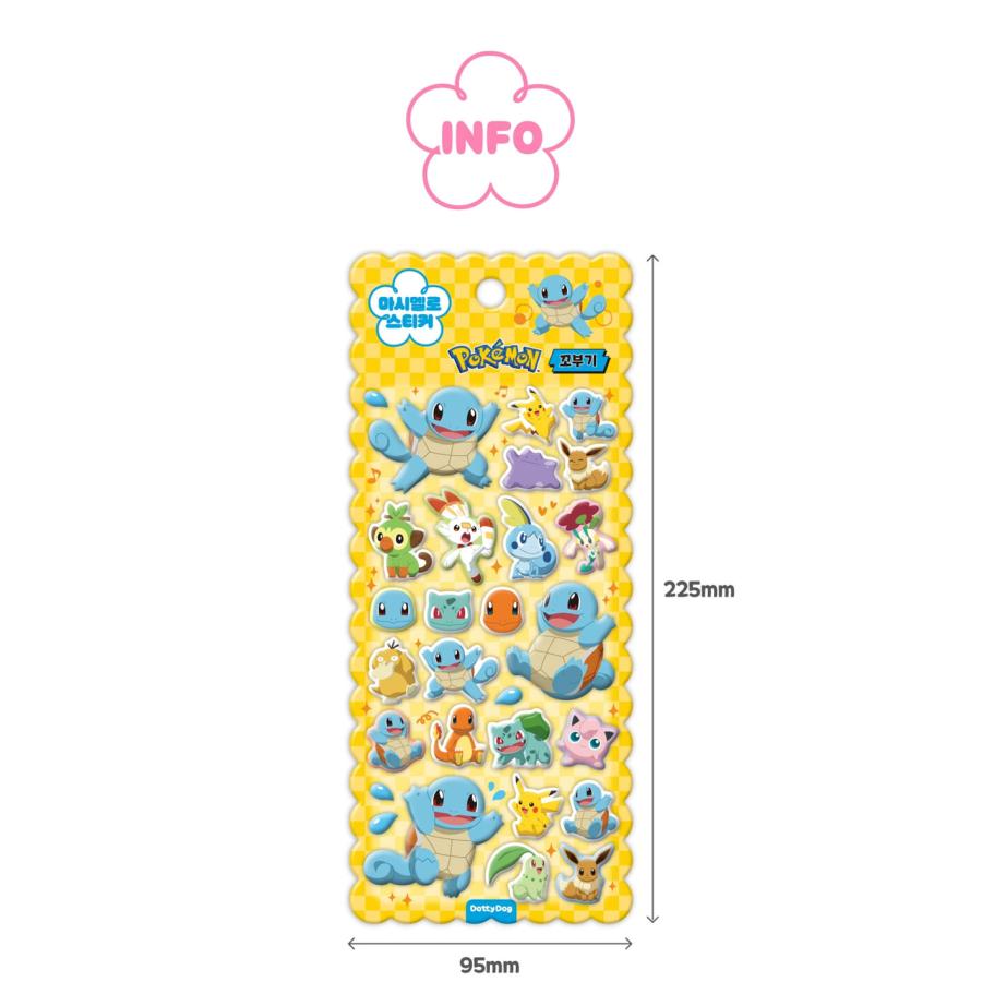 韓国 輸入 グッズ『ポケットモンスター マシュマロ ステッカー