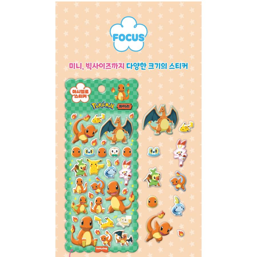 韓国 輸入 グッズ『ポケットモンスター マシュマロ ステッカー