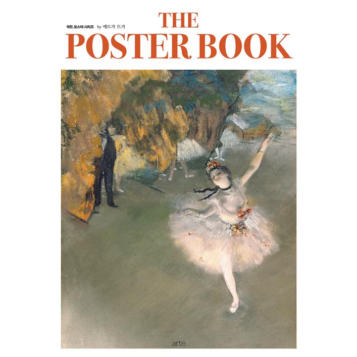 ザ・ポスターブック BY エドガー・ドガ(Edgar Degas) THE POSTER BOOK